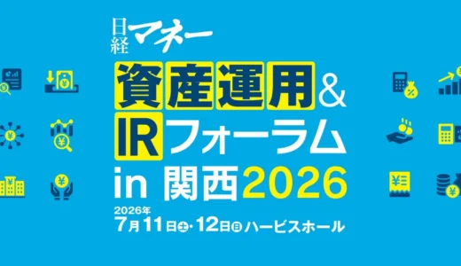 下のソーシャルリンクからフォロー