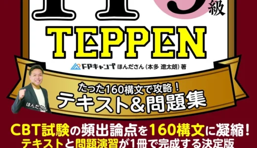 下のソーシャルリンクからフォロー