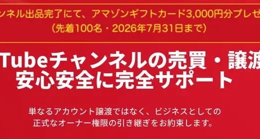 下のソーシャルリンクからフォロー