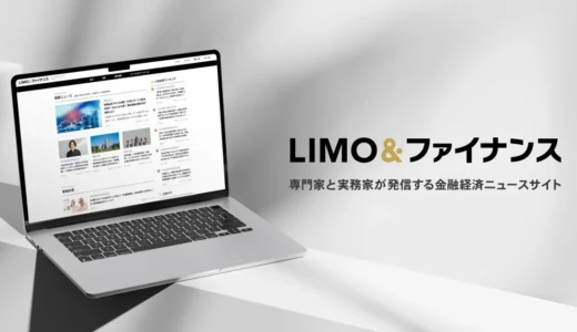 下のソーシャルリンクからフォロー