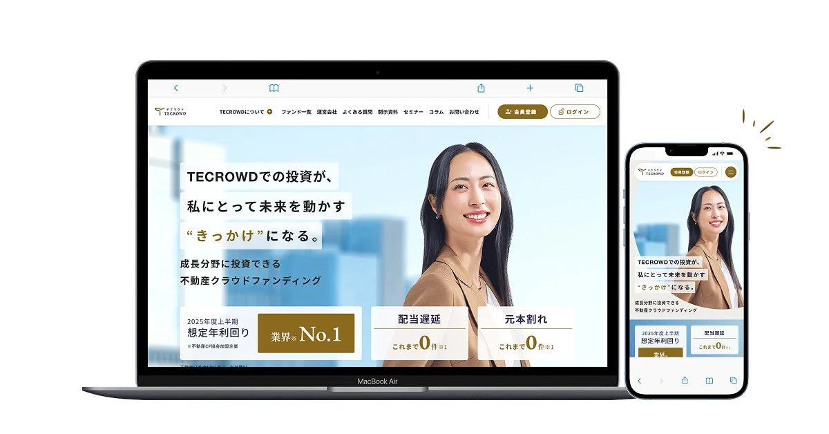 TECROWDの不動産クラウドファンディングのウェブサイト
