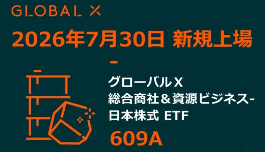 下のソーシャルリンクからフォロー