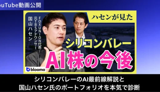 下のソーシャルリンクからフォロー