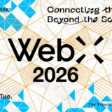 【投資初心者必見】少額から始める次世代金融！WebX 2026で語られる「ビットコイン×社債」の新常識と資産形成の未来
