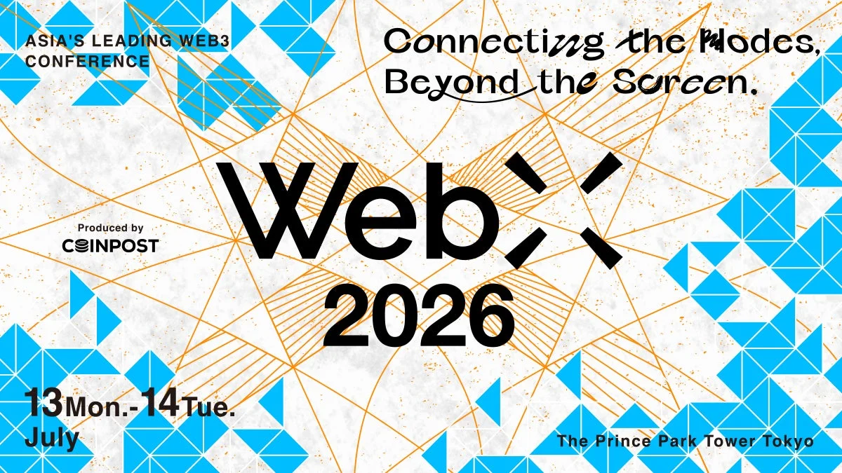 WebX 2026の告知画像