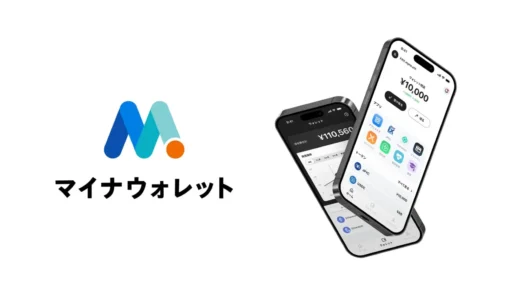 下のソーシャルリンクからフォロー