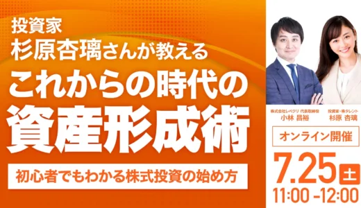 下のソーシャルリンクからフォロー