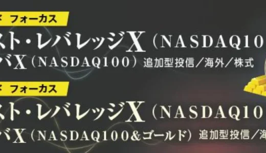 下のソーシャルリンクからフォロー