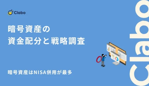 下のソーシャルリンクからフォロー