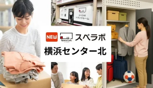 下のソーシャルリンクからフォロー