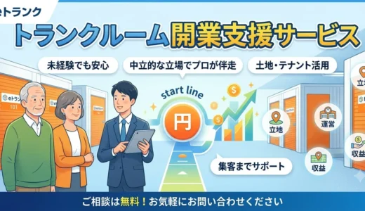 下のソーシャルリンクからフォロー