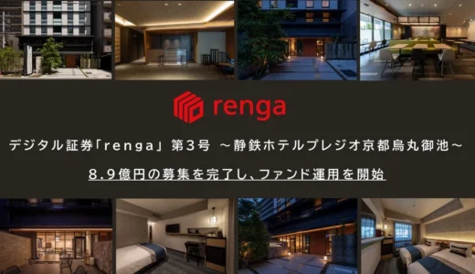 下のソーシャルリンクからフォロー