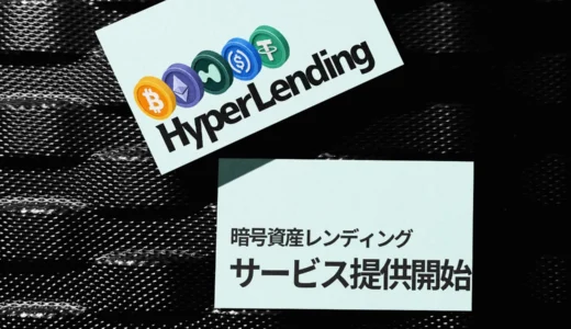 下のソーシャルリンクからフォロー
