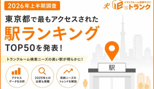 下のソーシャルリンクからフォロー