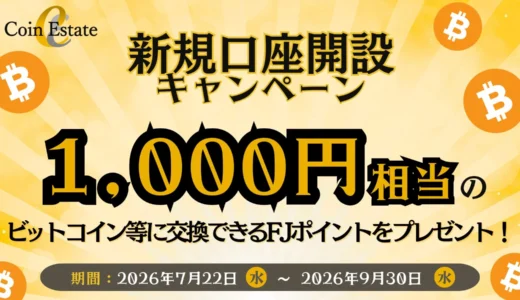 下のソーシャルリンクからフォロー