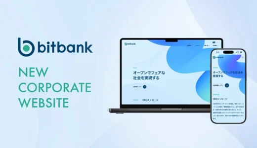 下のソーシャルリンクからフォロー