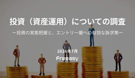 下のソーシャルリンクからフォロー