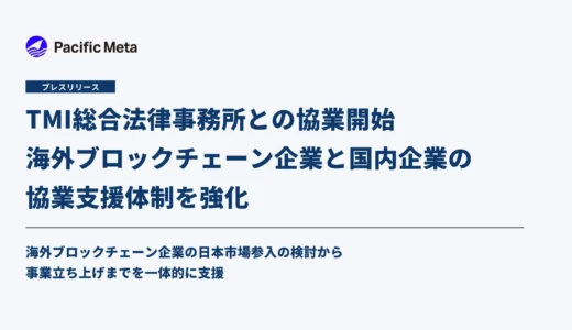 下のソーシャルリンクからフォロー