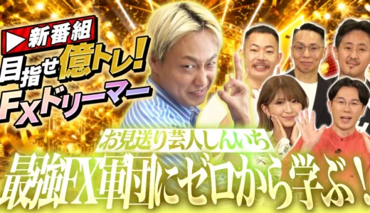 下のソーシャルリンクからフォロー
