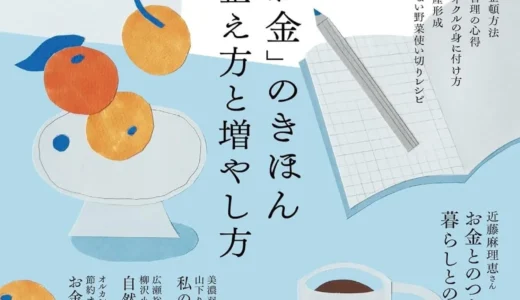 下のソーシャルリンクからフォロー