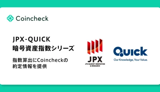 下のソーシャルリンクからフォロー
