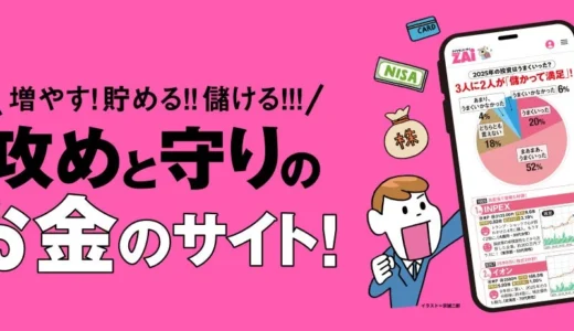下のソーシャルリンクからフォロー