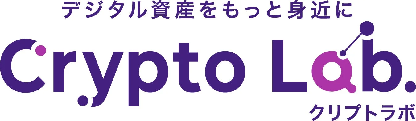 Crypto Lab.のロゴ
