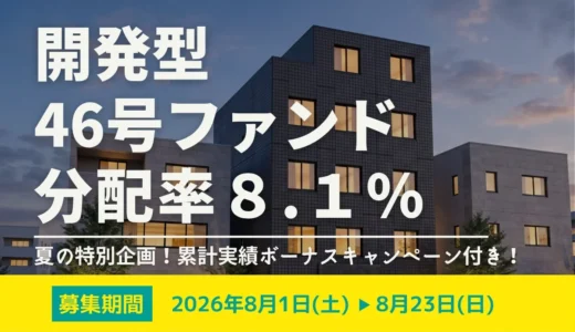 下のソーシャルリンクからフォロー