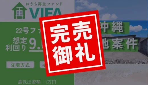下のソーシャルリンクからフォロー