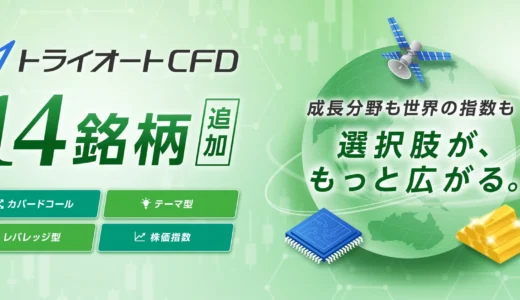 下のソーシャルリンクからフォロー