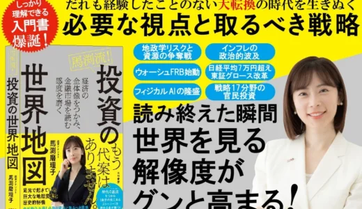 下のソーシャルリンクからフォロー