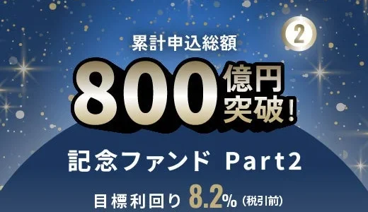 下のソーシャルリンクからフォロー
