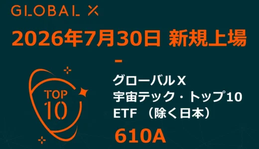 下のソーシャルリンクからフォロー