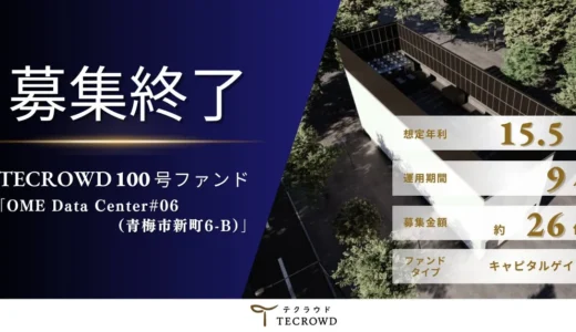 下のソーシャルリンクからフォロー