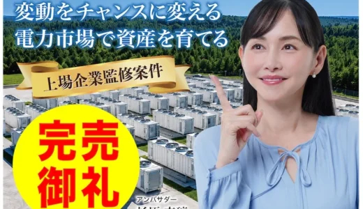 下のソーシャルリンクからフォロー