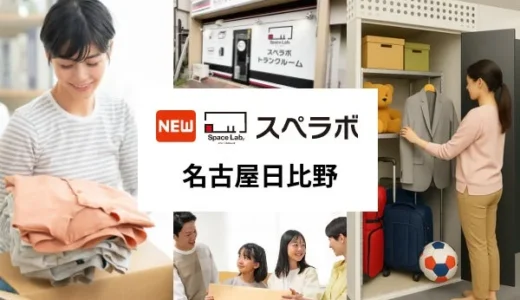 下のソーシャルリンクからフォロー