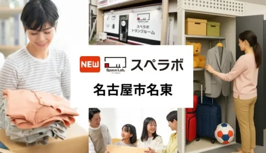 下のソーシャルリンクからフォロー