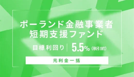 下のソーシャルリンクからフォロー