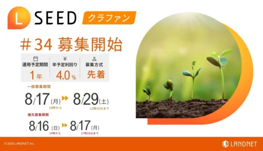 下のソーシャルリンクからフォロー
