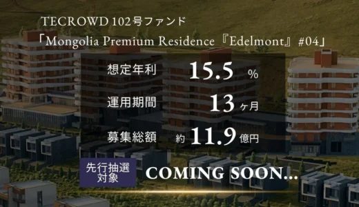 下のソーシャルリンクからフォロー