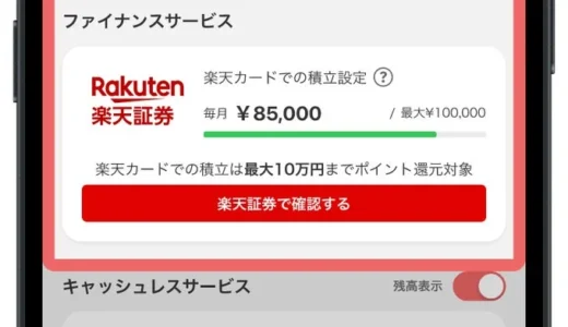 下のソーシャルリンクからフォロー