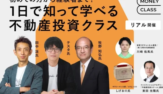 下のソーシャルリンクからフォロー