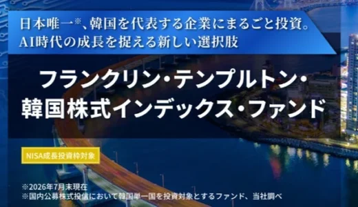 下のソーシャルリンクからフォロー