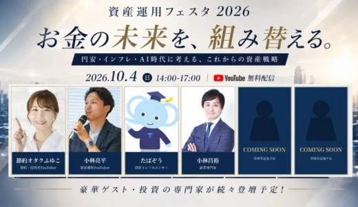 下のソーシャルリンクからフォロー