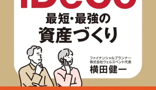 下のソーシャルリンクからフォロー