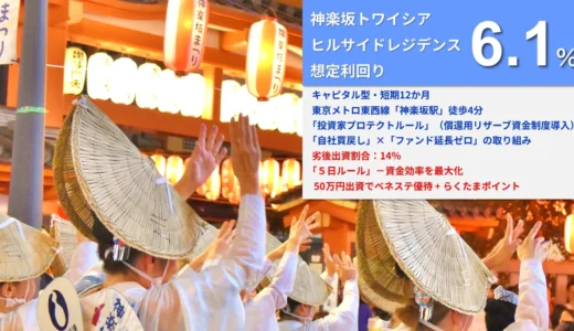 下のソーシャルリンクからフォロー