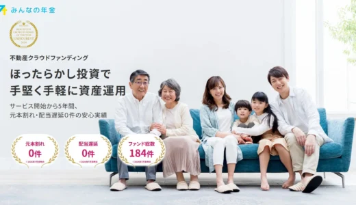 下のソーシャルリンクからフォロー