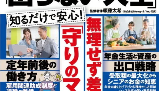 下のソーシャルリンクからフォロー