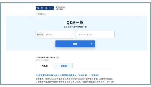 下のソーシャルリンクからフォロー