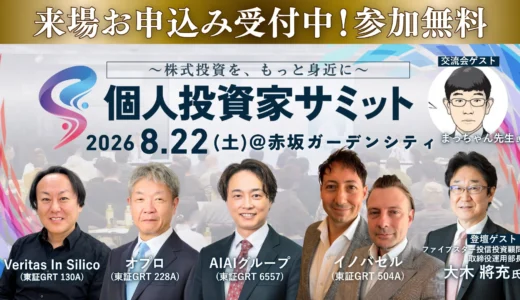 下のソーシャルリンクからフォロー